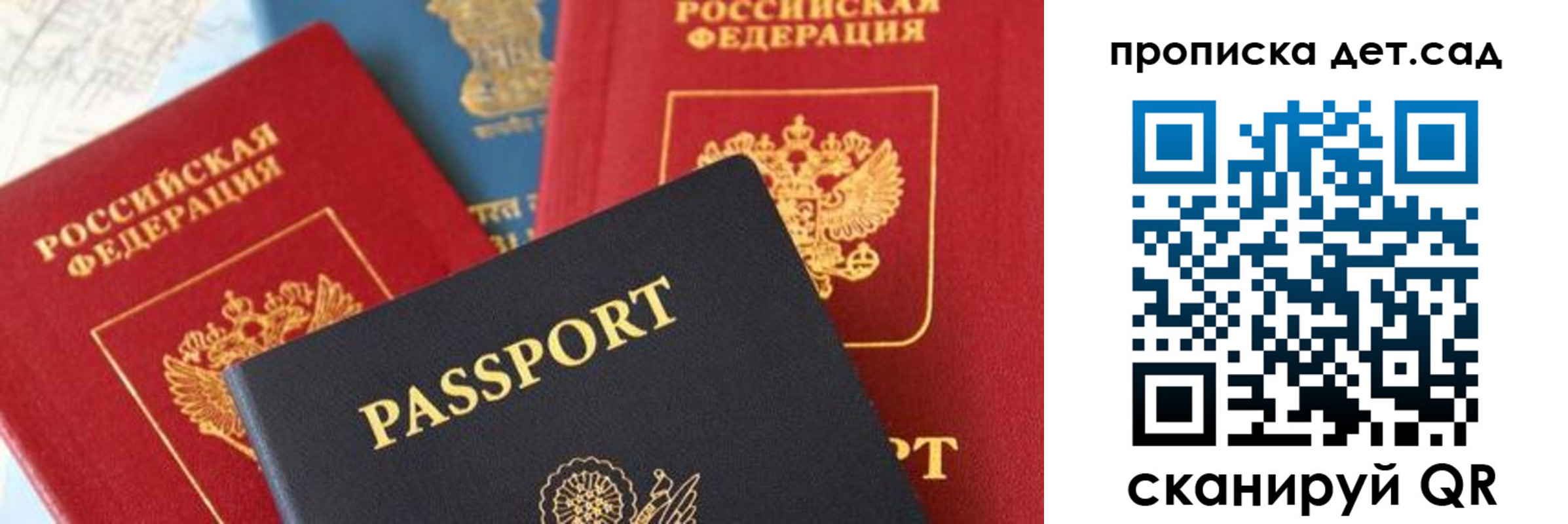 прописка для военкомата в Кашине
