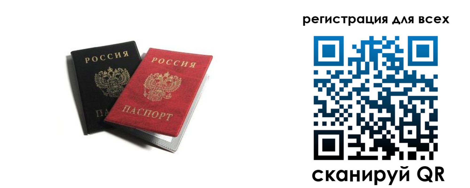 где прописаться в Кашине